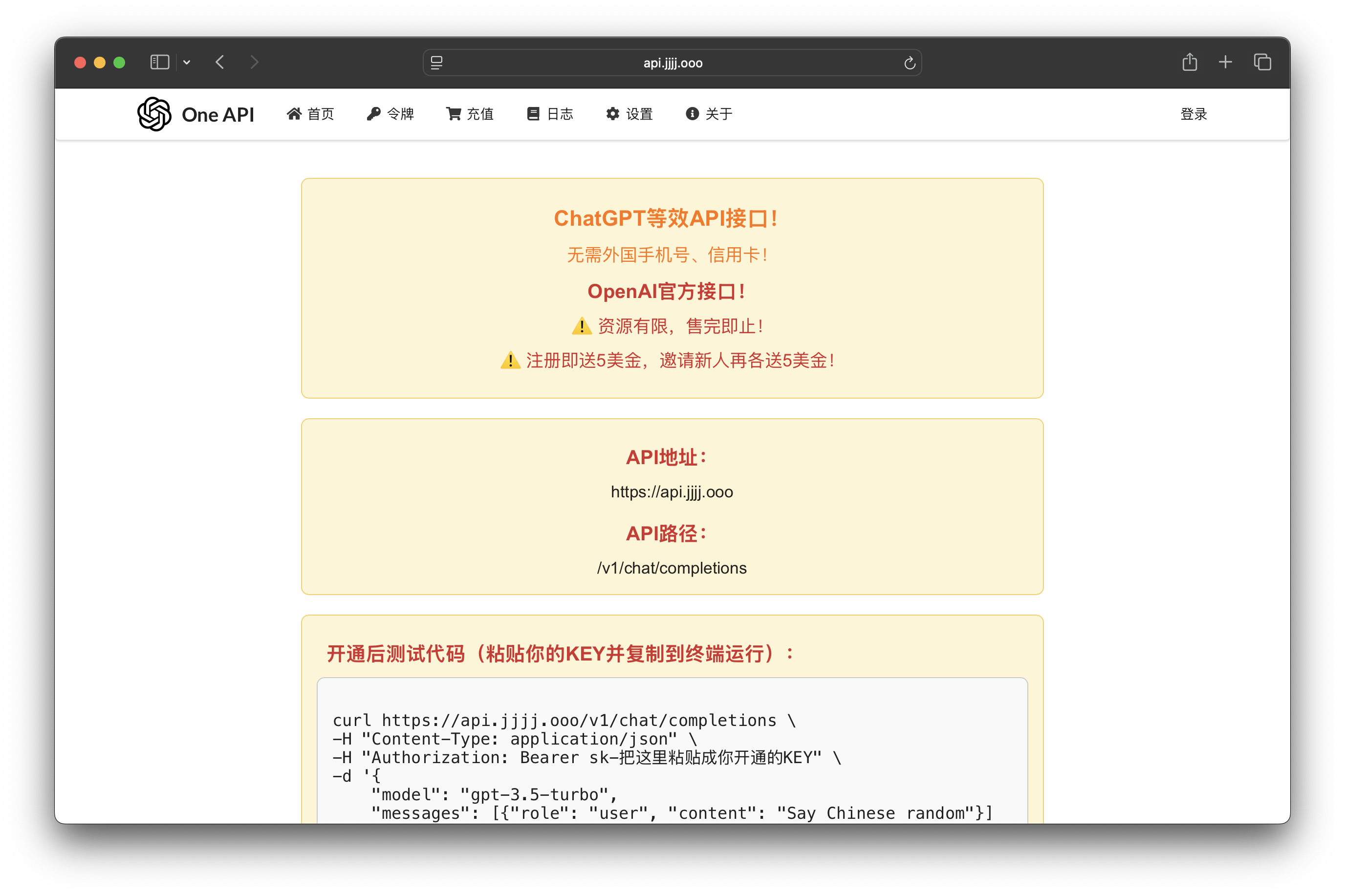 项目截图 1