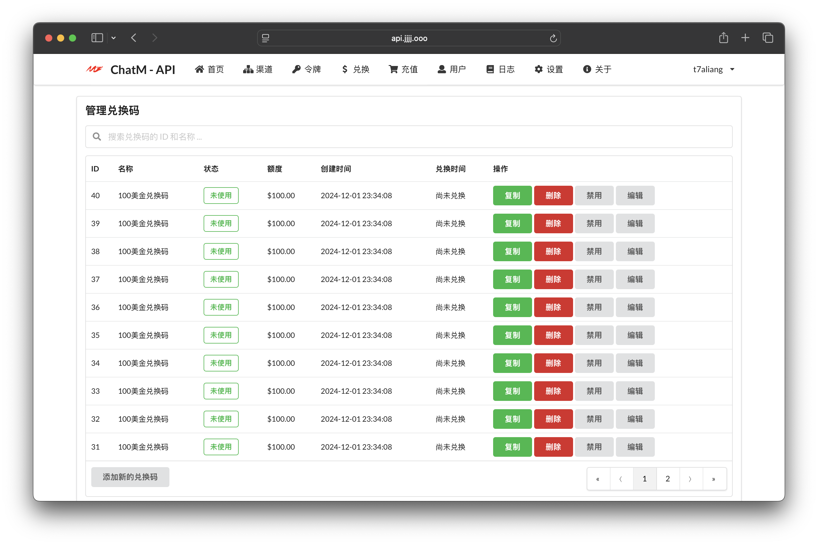 项目截图 2