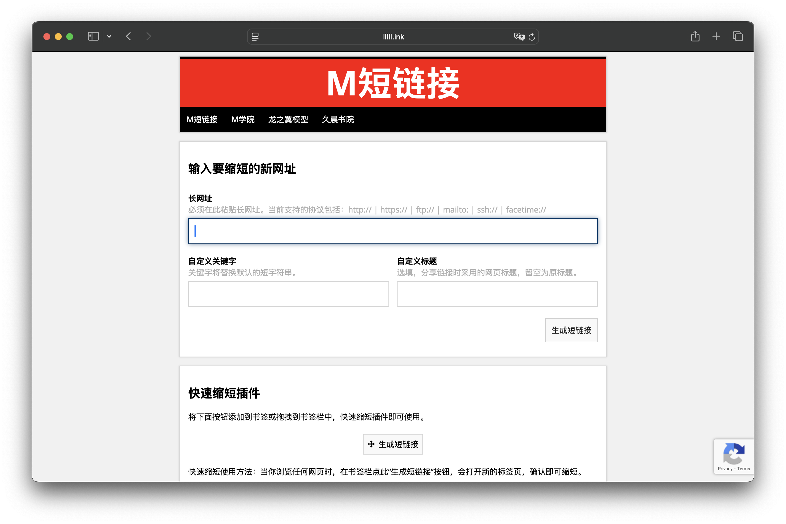 项目截图 1