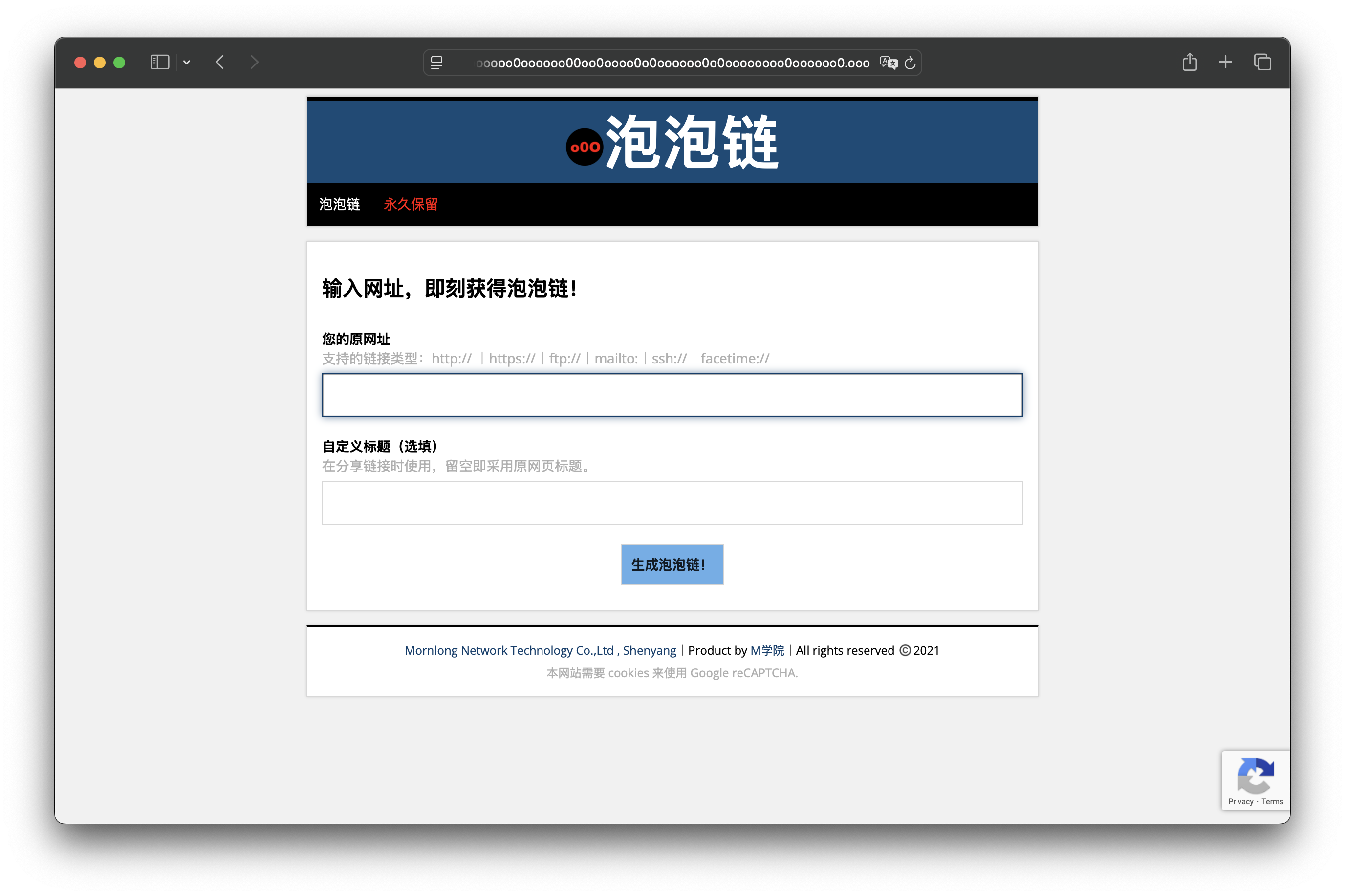 项目截图 2