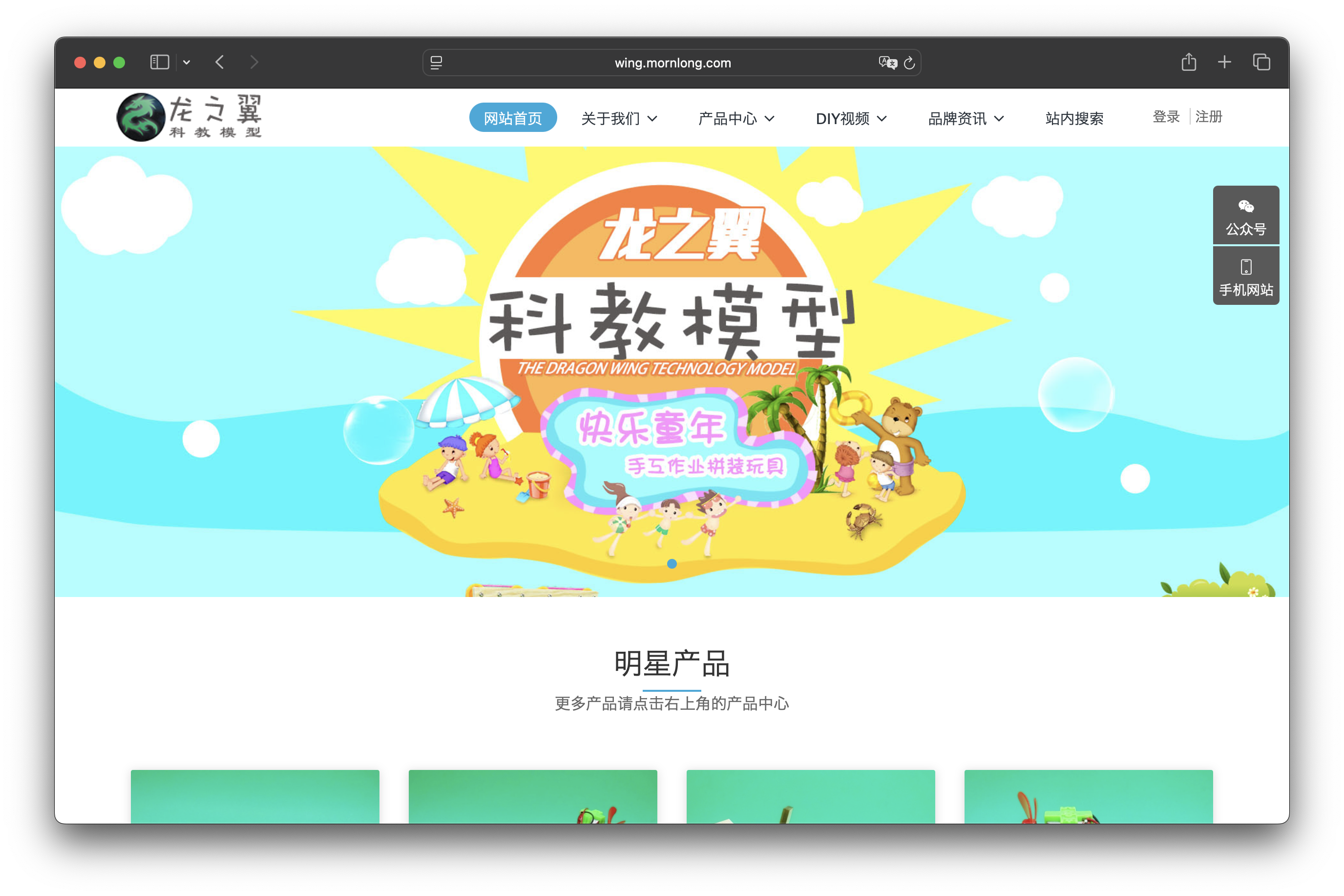 项目截图 1