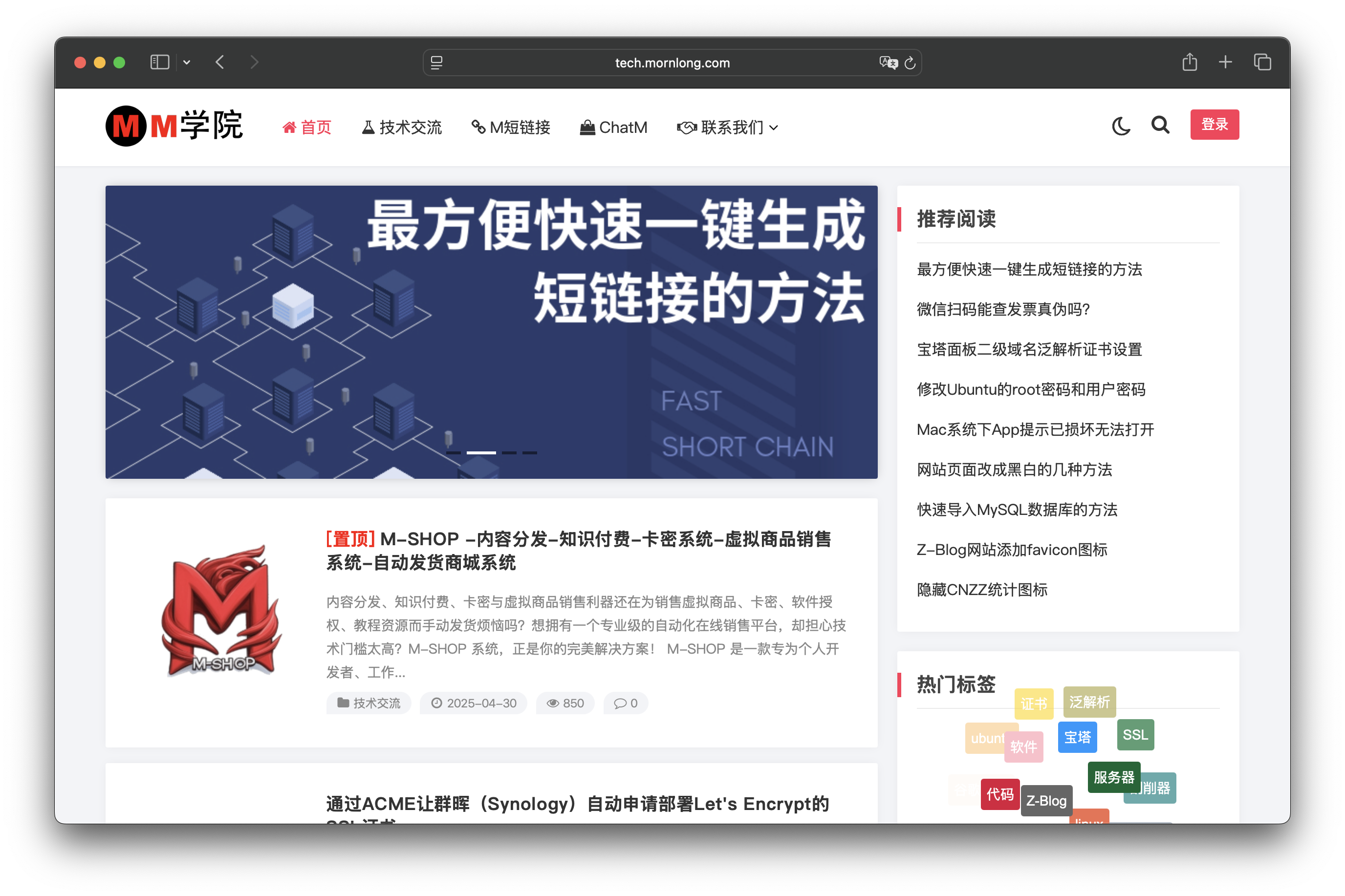 项目截图 1