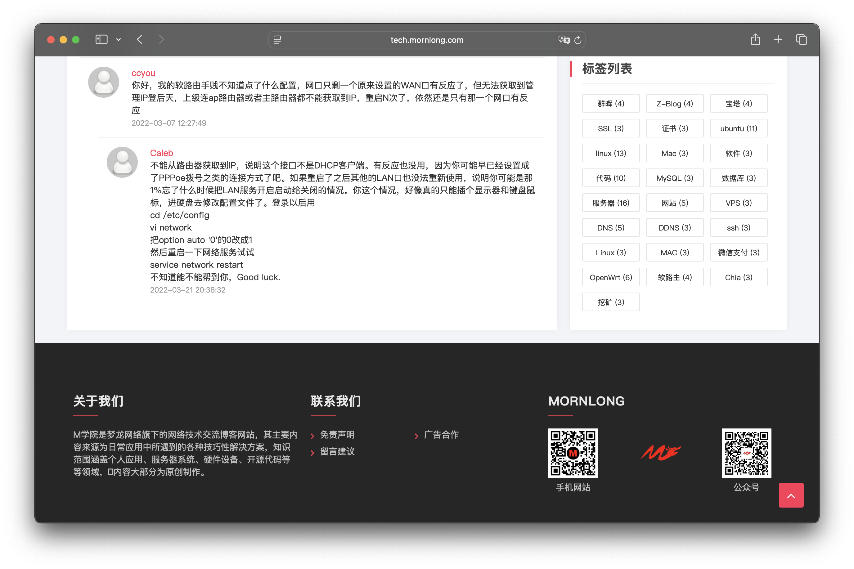 项目截图 2