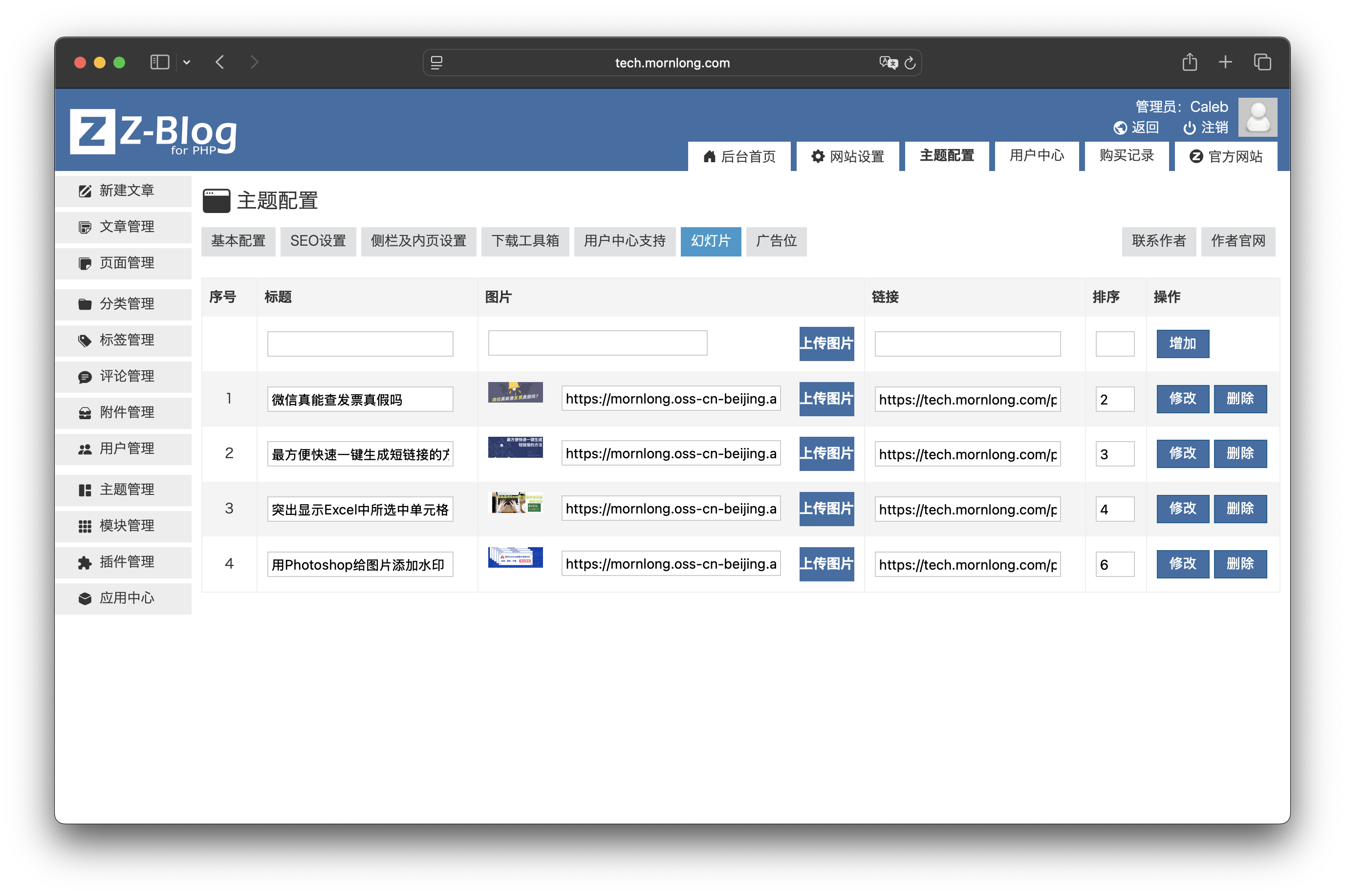 项目截图 3
