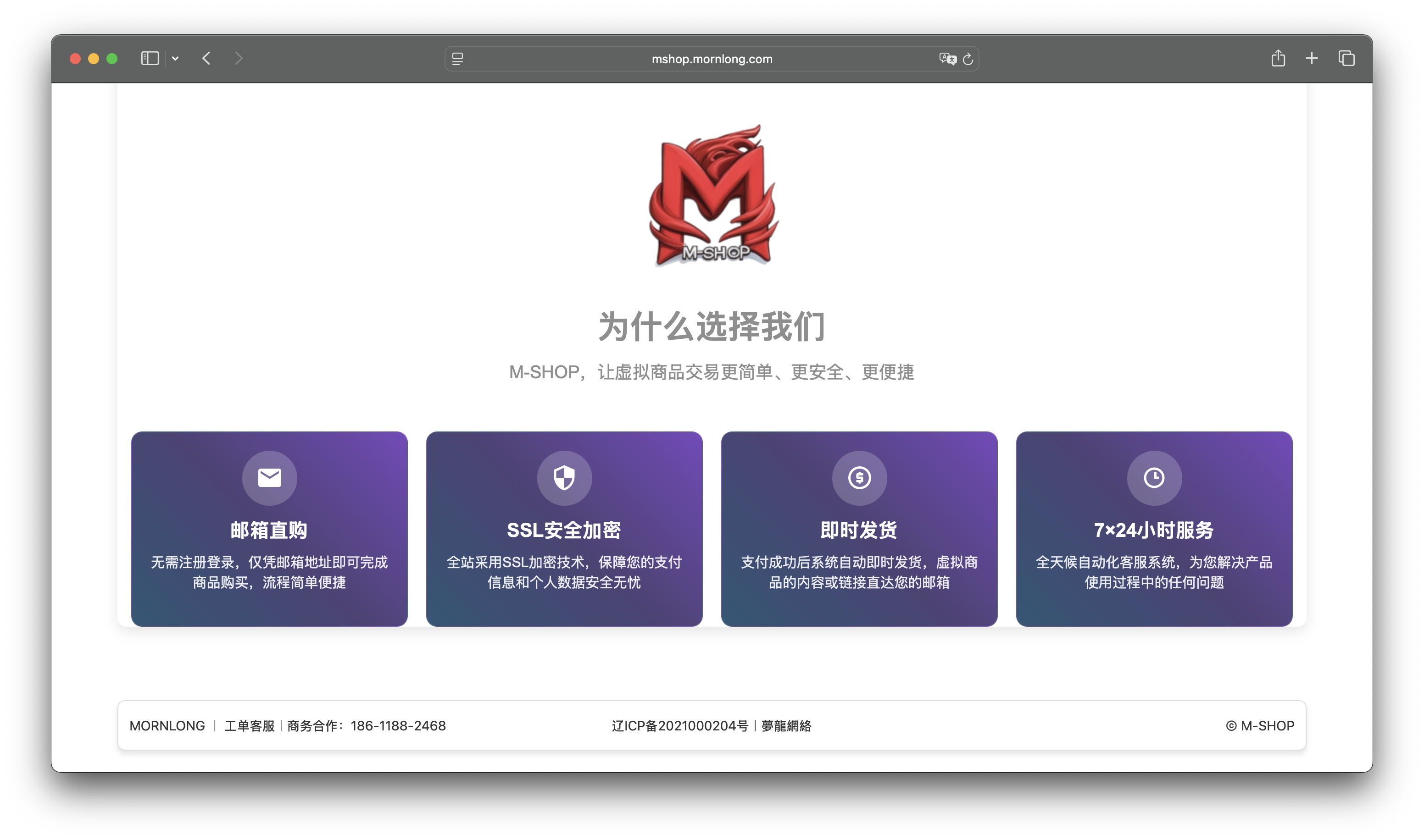 项目截图 3