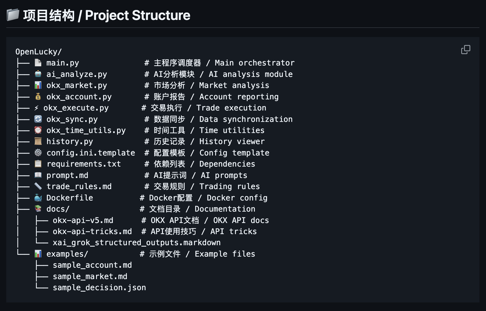 项目截图 3