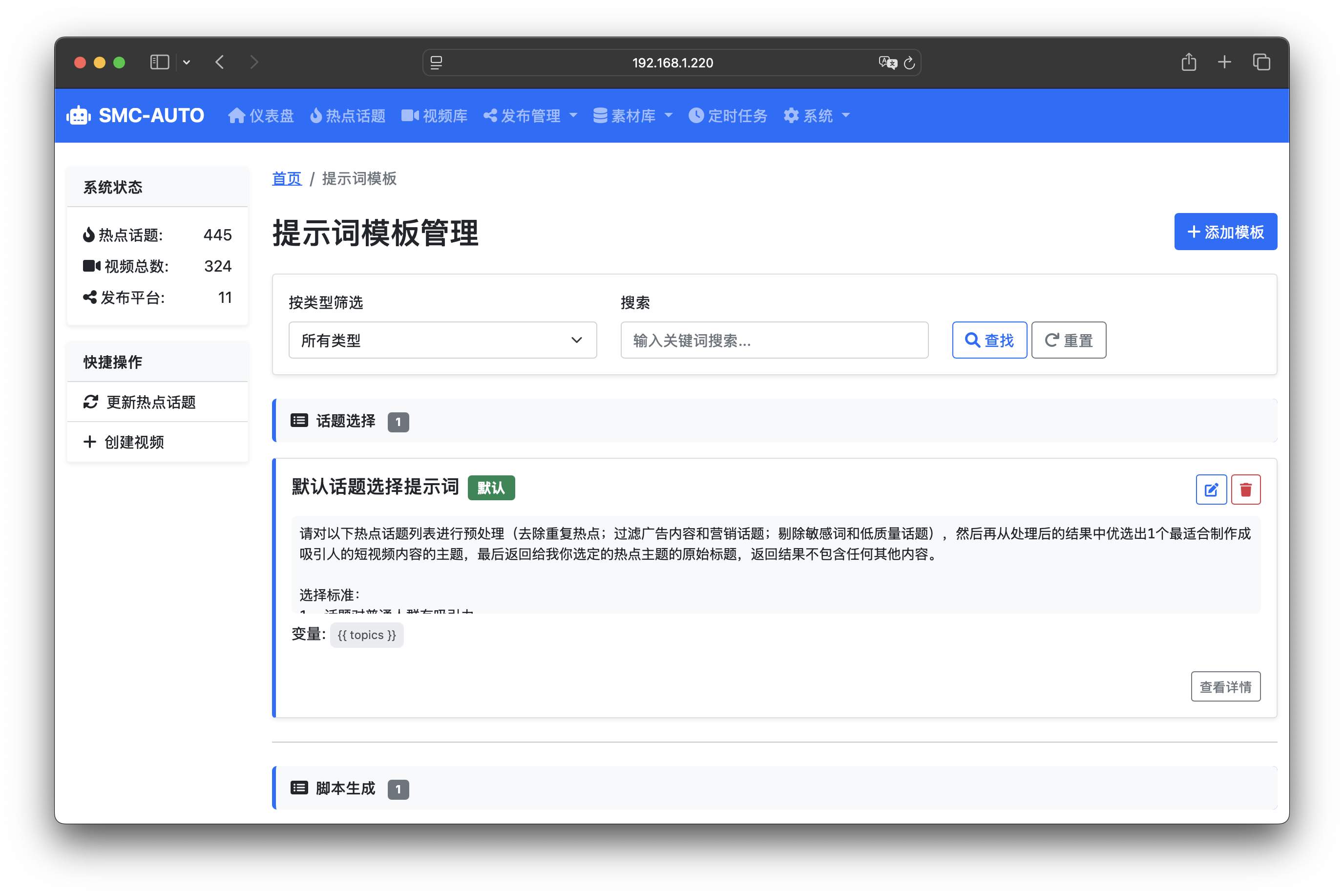 项目截图 2