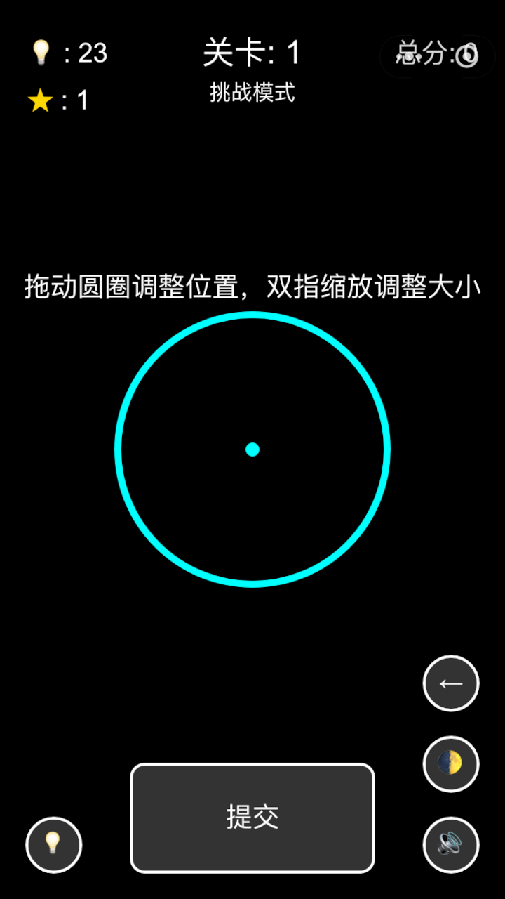 微信小游戏：脑力圈 - 记忆 + 空间匹配益智小游戏 封面图