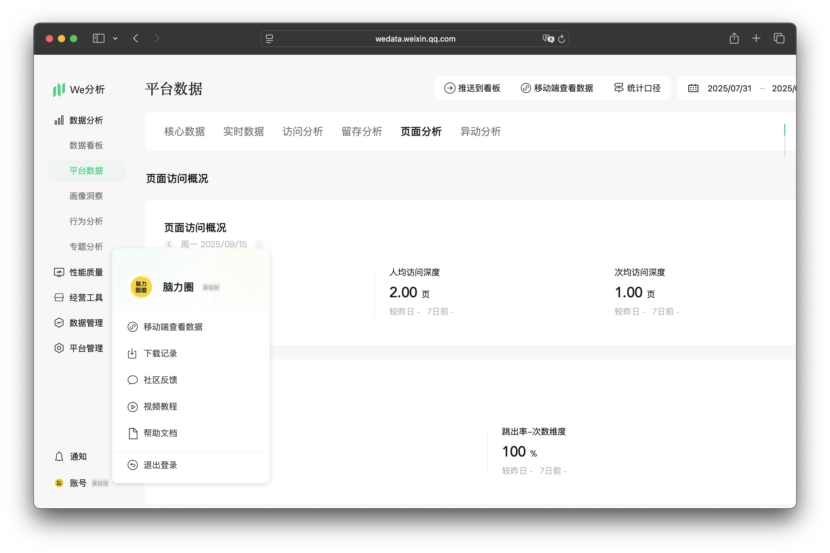项目截图 3